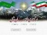 ششمین استاندار خراسان شمالی انتخاب شد
