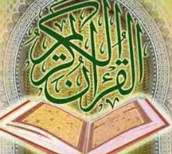 کسب رتبه اول مسابقات كشوری قرآن كریم توسط دانش آموزان کردستانی