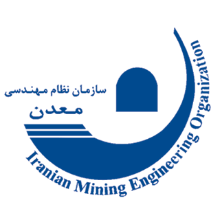 لزوم وجود کارشناس نظام مهندسی در معادن استان اصفهان