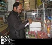 افزایش قیمت ها و طرح های نظارتی