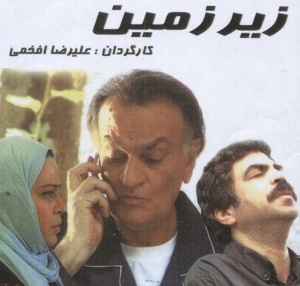 رضا توكلي: "زيرزمين" مملو از خاطره هاي خوب بود