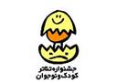 جشنواره امسال پربارتر از گذشته است