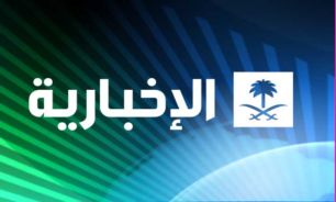 الاخباريه مدعي شد: انفجار در ساختمان هلال احمر سوريه