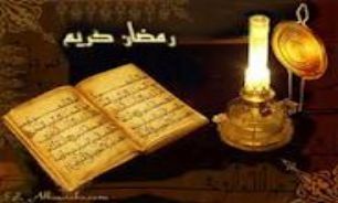 کنترل بسیاری از بیماری‌ها در ماه مبارک رمضان