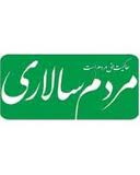 حزب مردم سالاري را بيشتر بشناسيم