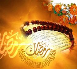 رمضان بهترین فرصت برای باز سازی جسم وروح