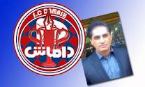 تاکید هرندی بر کسب سه امتیاز بازی مقابل پیکان