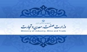 تولیدات صنعتی آذربایجان غربی باید تخصصی تر شود