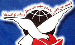 مراسم بزرگداشت سالروز ورود آزادگان در قم برگزار می شود