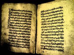 ثبت ملي 30 قرآن نفيس خطي هفته آينده در كاخ گلستان