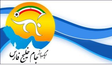 طلوع فجر بر افق ليگ برتر/پيکان و سنگين ترين شکست هفته