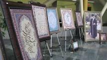 جشنواره ملی تابلو فرش قرآنی با عنوان "نگار وحی"
