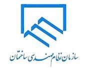 ژئوتکنیک کلید اصلی گودبرداری در کردستان