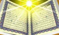 قرآن بهترین وسیله برای کاهش اضطراب و افسردگی