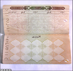کسب رتبه اول استان قم در طرح آرشیو الکترونیکی اسناد هویتی