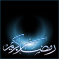 روزه داری سلامتی جسم و روان را به ارمغان می آورد