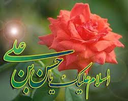 سیره سیاسی امام حسن مجتبی(ع) الگوی همه سیاستمداران