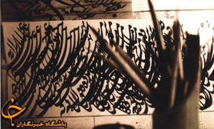 فعاليت بيش از 125 هنرمند تجسمي در نمايشگاه قرآن كريم