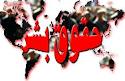 فجايع كشتار مسلمانان ميانمار را بررسي كنيد