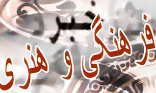 اهدای گندم منقش به اسماء مبارکه خداوند به بازدیدکنندگان نمایشگاه قرآن