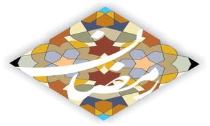 روزه روحیه بردباری را در انسان‌ها تقویت می‌کند