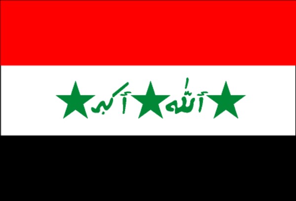 احضارسفير عراق به وزارت امور خارجه ترکيه