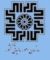 جمع آوری 95درصدازاظهارنامه های الكترونیكی مالیاتی در چهارمحال وبختیاری