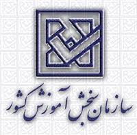 فیلم / انتخاب رشته مجازی