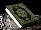 برگزاری آزمون نهایی طرح ملی قرآن کریم در هرمزگان