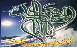 همایش کشوری 313 یار موعود در کرمانشاه برگزار شد