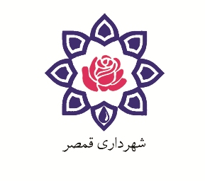 ارتقا یک درجه ای  قمصرپایتخت گل و گلاب ایران