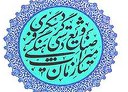 9 اثر ميراثي همدان وارد فهرست ملي مي‌شوند