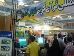 روان، حقيقتي ذاتي با مظاهر گوناگون است