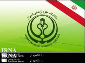 رونمايي از مجله سه زبانه مطالعات تاريخ پزشکي (RHM)