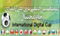 کسب مقام دوم جوان کردستانی در مسابقات بین المللی جام دیجیتال