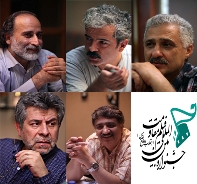 اسامی هیات انتخاب فیلمنامه های سینمایی قلم طلایی جشنواره فیلم مقاومت اعلام شد