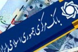 سپرده گذاري صندوق هاي سرمايه گذاري، فقط در بانک ها و موسسه هاي مجاز