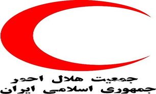 بیان شرح عملکرد جمعیت هلال احمر آذربایجان غربی در جهت نجات وحفظ جان مصدومین