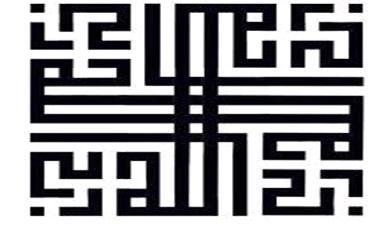 با نوشتن کلمه «محمد» کلمه «الله» ظاهر شد