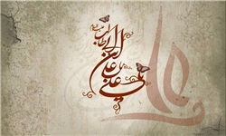 با عشق به علی(ع) اسلام را شناختم