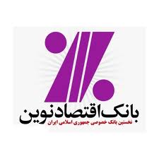 پاداش 8 میلیاردی 5 عضو هیات مدیره بانک اقتصاد نوین