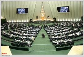 دوشنبه زمان جلسه آتي مجلس/ انتخاب نماینده دائم پارلمان در بین‌المجالس جهانی