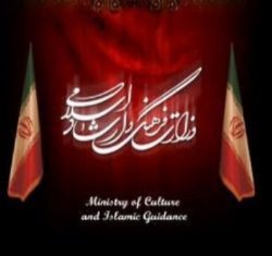 برگزاری دومین كنگره بین‌المللی فرزانگان كرد در سنندج