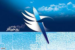 فریاد بی صدای یک خبرنگار