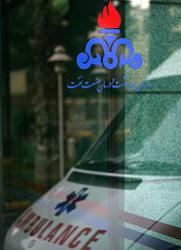 بخش های جدید درمانگاه پالایشگاه شهید تندگویان تهران گشایش یافت