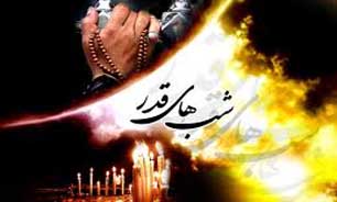 صوت / روضه شهادت حضرت علی علیه السلام در شب نوزدهم ماه رمضان