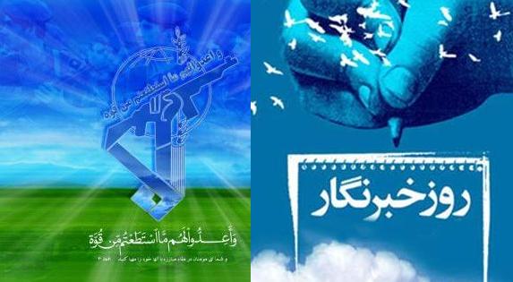 خبرنگاران عامل تعیین کننده نبرد سرنوشت‌ساز رسانه‌های کشور با امپریالیسم رسانه‌ای غرب