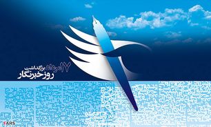 ظرفیت‌های رسانه‌ای چندان استفاده نمی‌شود