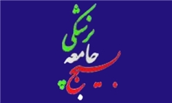 پزشکان قمی به اردوهای راهیان نور اعزام می‌شوند