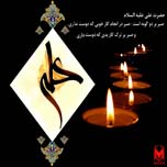 جامعه بشری تشنه معارف و آموزه های علوی است